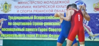 45 -е  Всероссийские соревнования по спортивной борьбе греко-римская борьба посвященного памяти Ф. Полетаева